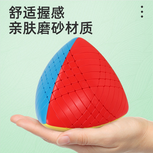 Holy Hand Zongzi Rubik's Cube 2345678910-level Magic Zongzi Colorful Children's Puzzle Competition Toy Special-shaped Rubik's Cube Wholesale