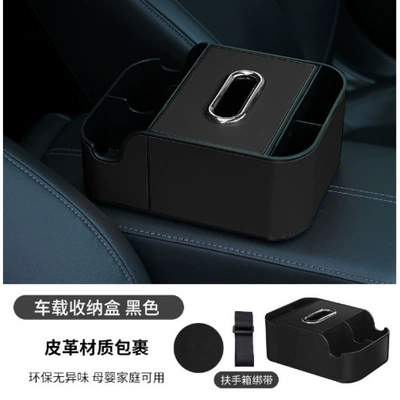Car storage bag/box box multifunctional storage box car - black-car-armrest-box