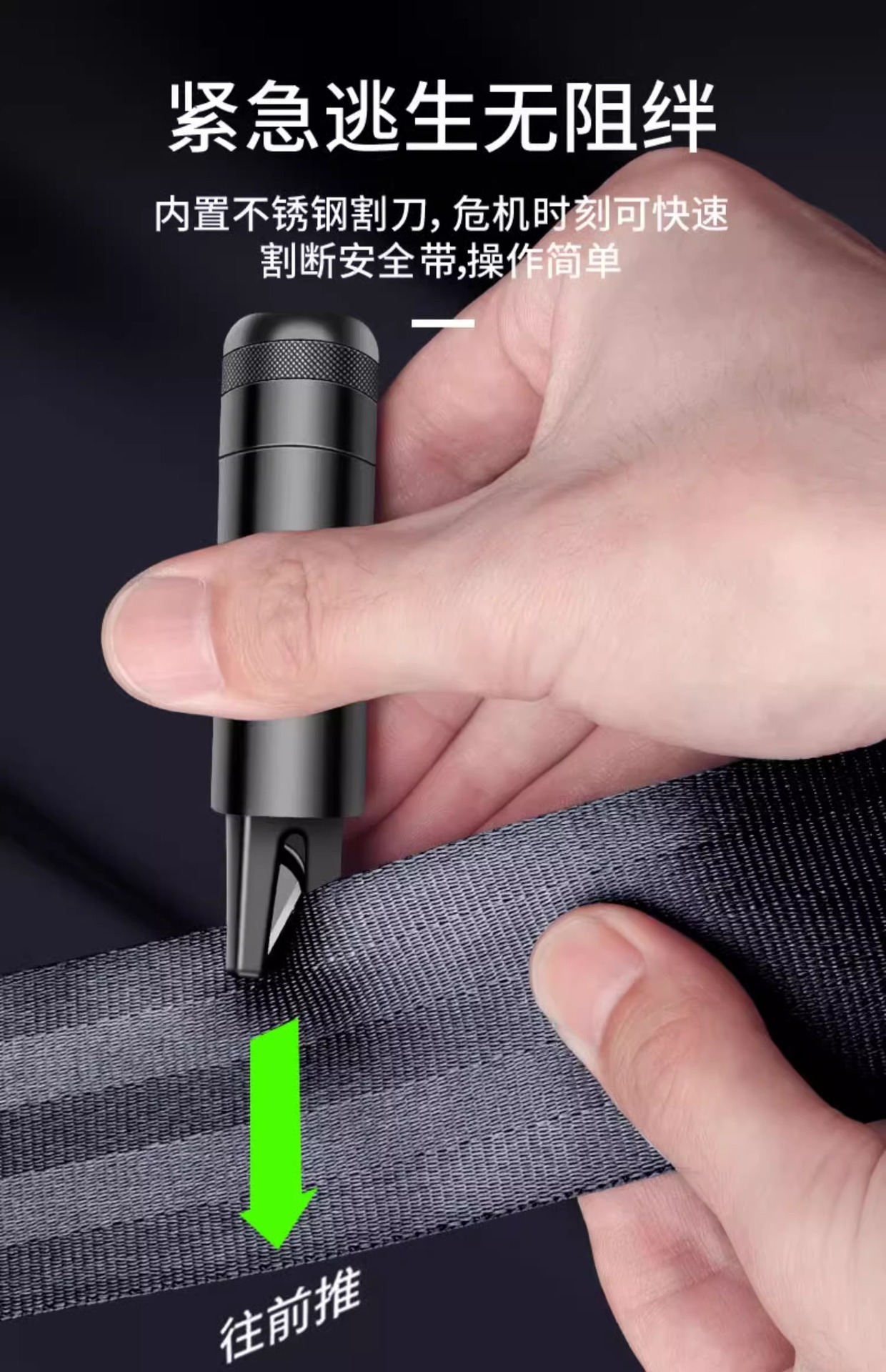 Car window breaker artifact car multi-function safety hammer one second window breaker car escape hammer carry-on smashing glass