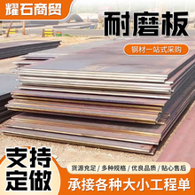 NM400��ĥ���NM450䓰�Mn13���i�NM500��ĥ䓰�65Mn�ͺ���ĥ��