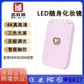 USB风扇;电子灭蚊器;灭蚊灯