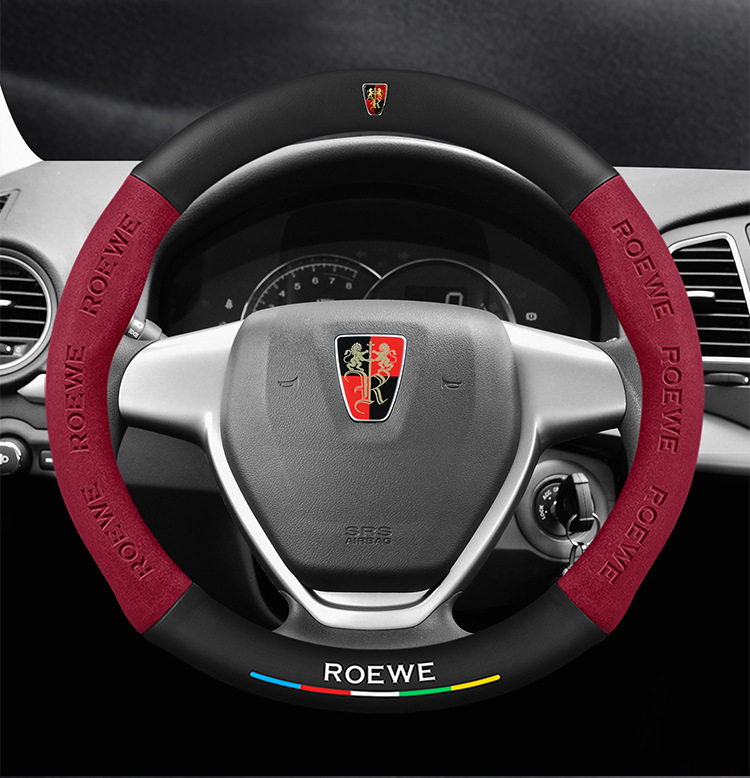 Roewe 350 steering wheel cover, suitable for models from 2010 to 2015, all-season, suede material, unisex, ultra-thin carbon fiber car steering wheel cover