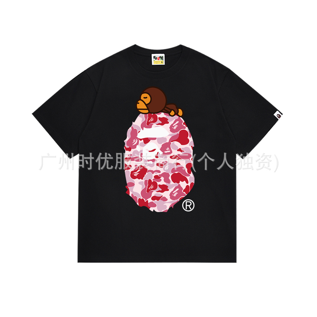 BAP * Correct Edition Ape-Man Japanese Fashion Brand Summer New Colorful Ape-Man Printing Men's and Women's Loose Short-Sleeve T