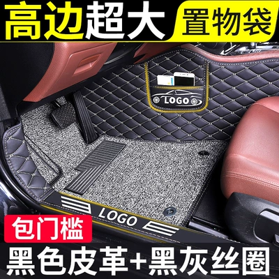 Mats, Modelə uyğun ayaqaltı - please-note-the-model-year-when-placing-an-order-double-layer-threshold-bag-black-and-gray-wire-ring-black-leather-rice-noodles-heightened-sides-double-storage-bags