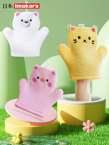 Japanese children's bath artifact, children's bath does not hurt the skin, baby back rub mud gloves, baby painless bath towel