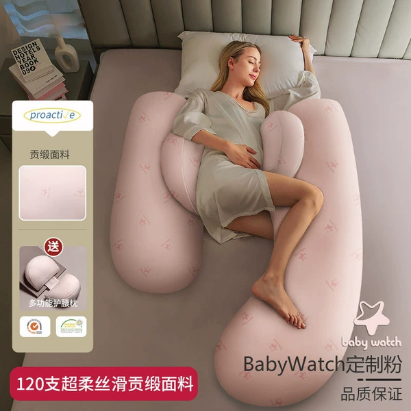 BABY Fan [Sleep luxury and enjoyment during pregnancy] [Silk -slip tribute satin]
