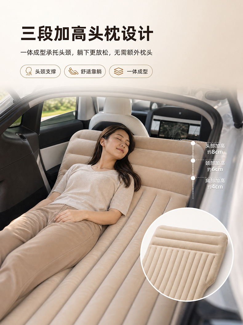 Tesla Model Y car-specific inflatable mattress, trunk sleeping pad, flocked car camping mattress