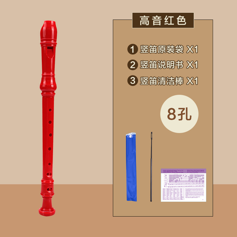 FEIFAN Feifan ventas directas de fábrica de agudos flauta de 8 agujeros estilo alemán para principiantes instrumento de flauta para estudiantes de primaria