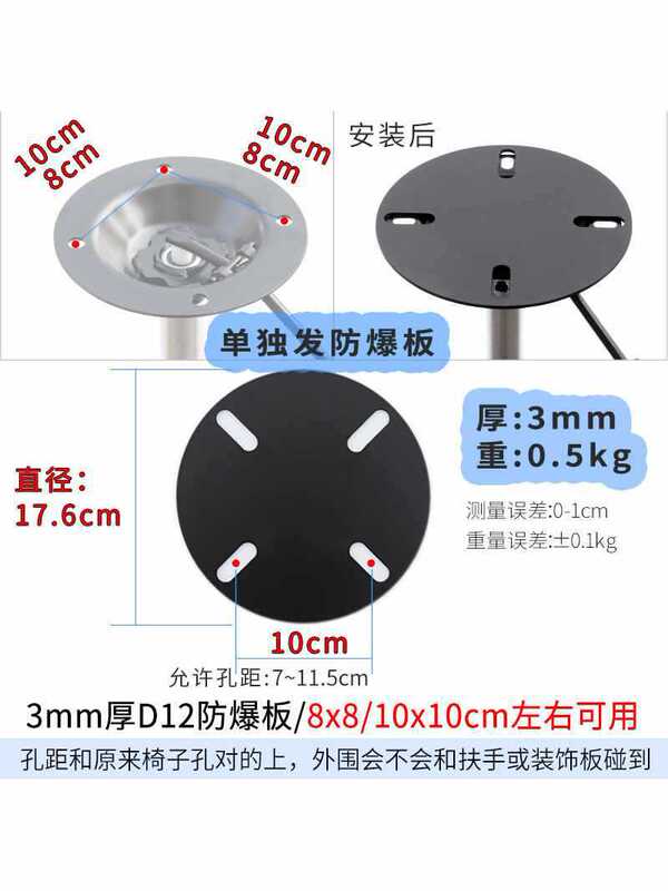 Steel Computer Chair Office Chair Staff Chair Gaming Chair Mesh Chair Swivel Chair Explosion-Proof Steel Plate Explosion-Proof Plate Chassis Base