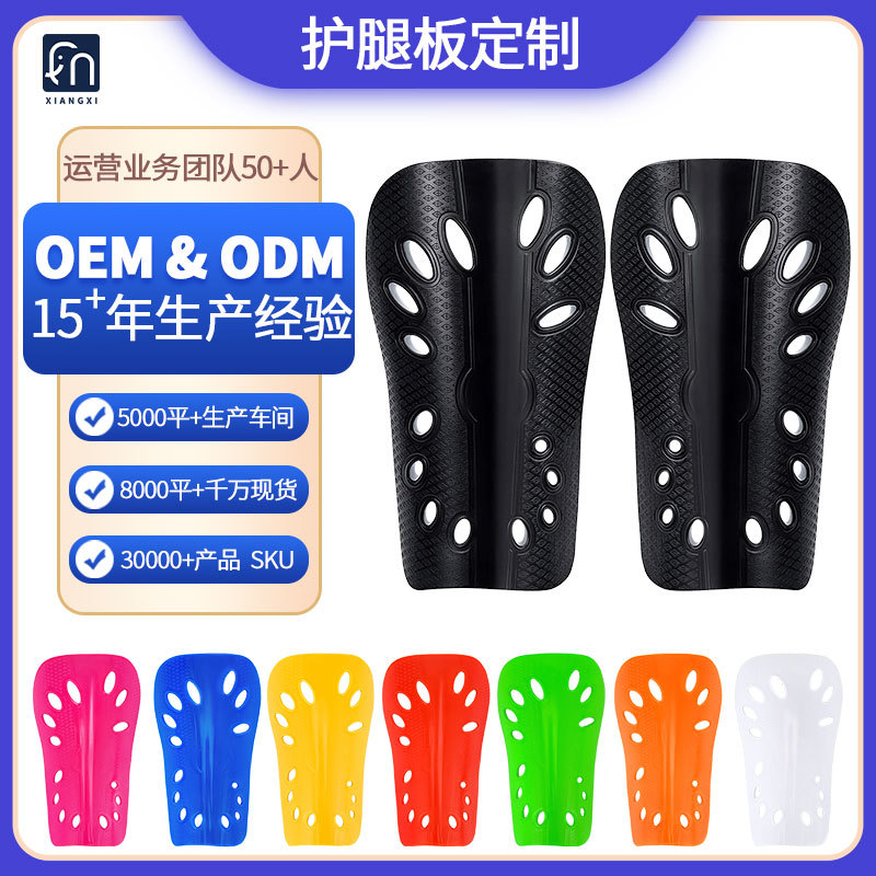 Wow! Cross-Border Football Shin Guards for Adults and Children, Sports Foot Guards, Thickened Calf Protectors, Customizable Logo
