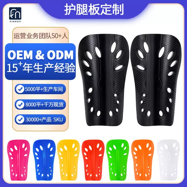 Wow! Cross-Border Football Shin Guards for Adults and Children, Sports Foot Guards, Thickened Calf Protectors, Customizable Logo