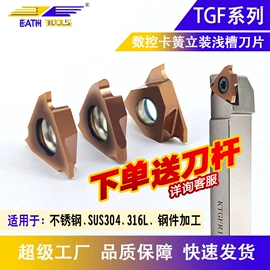 车刀;刀具配附件;数控刀具