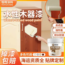 地坪漆;防水涂料;金属漆