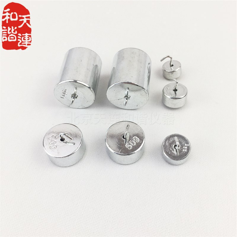 金属钩码金属钩码组合 初高中物理教学实验仪器教学用品精密