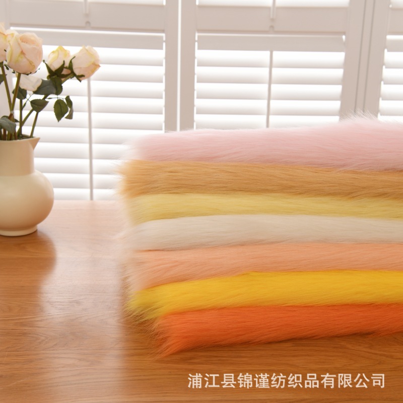 仿狐狸毛布料长毛绒面料5cm毛长地毯布仿皮草服装兽装兽耳diy毛布