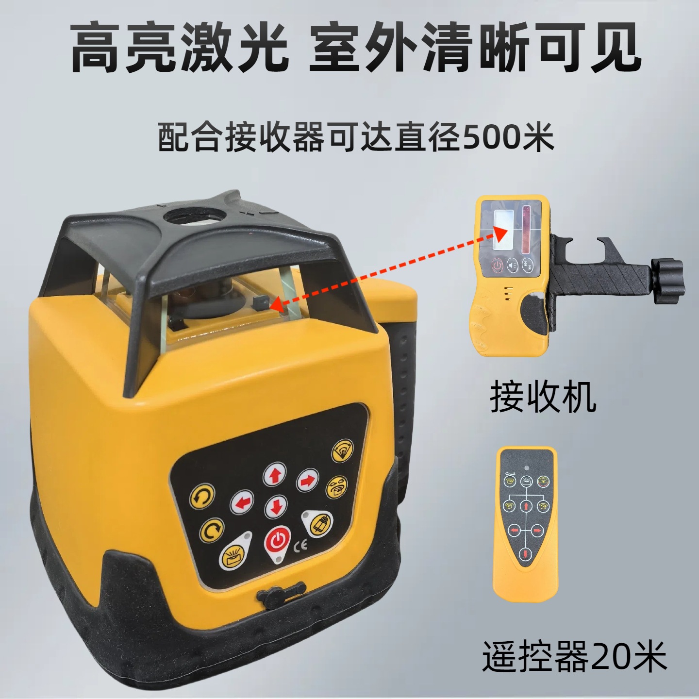 Luz roja y verde electrónico automático Anping barredora horizontal láser infrarrojo 360 grados diámetro giratorio 500 m