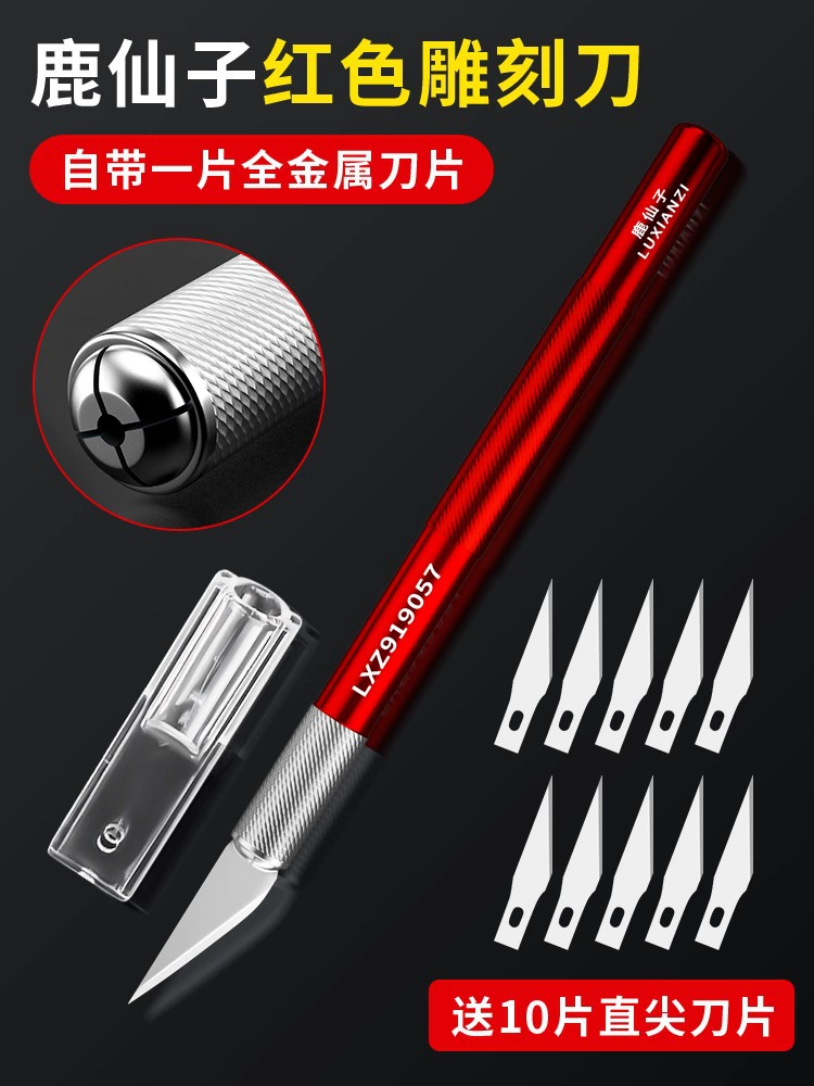 鹿仙子 Metal carved blade, origami handmade, mobile phone, tools set
