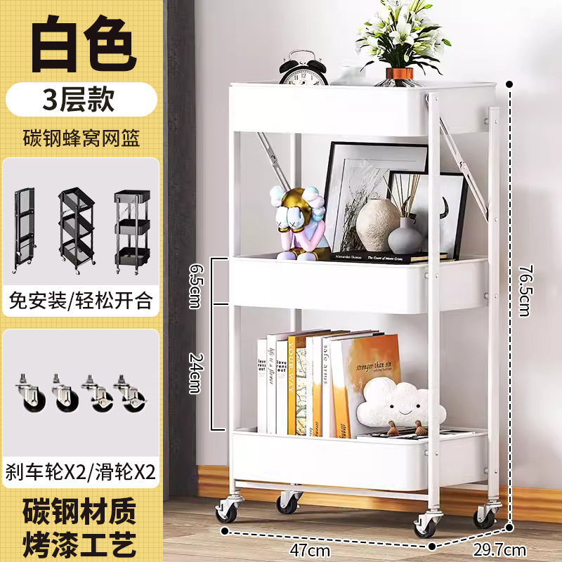 取り付け不要の収納ラック、炭素鋼製カート、折りたたみ式モバイルスナック収納、寮の床置きキッチン折りたたみ式カート|undefined