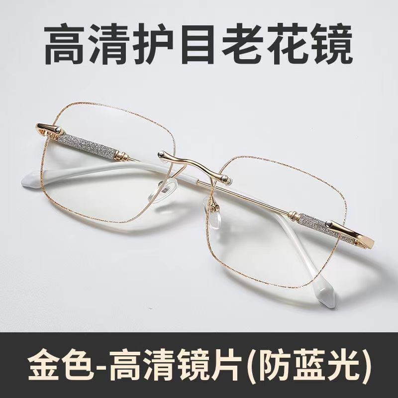 Gafas de lectura sin marco con borde de diamante de metal de moda Gafas anti-luz azul de tendencia HD Nuevo espejo viejo joven