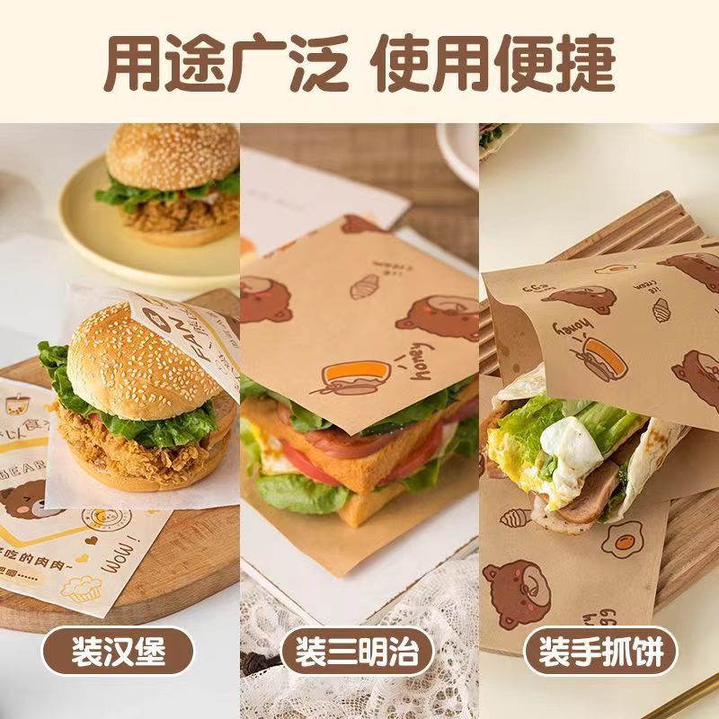 Sandwich packaging paper, oil-absorbent and oil-resistant, rice ball burger paper, laminated paper, bread oil wax paper, baking-grade oil paper
