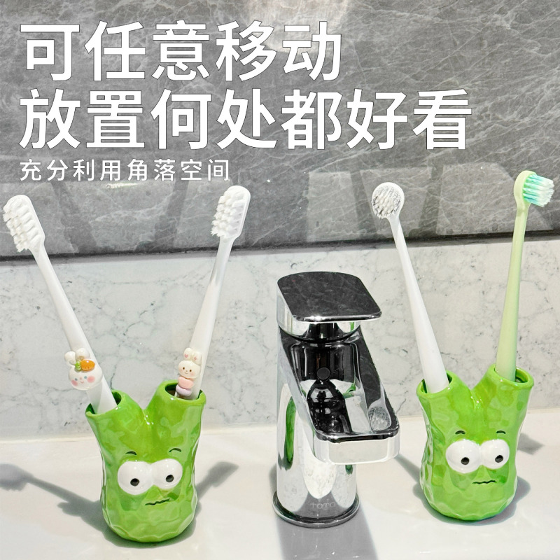 创意卫生间牙刷架陶瓷洗漱台卫生间手动牙刷收纳架牙刷底座支架|undefined