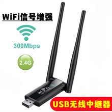 wifi��̖�������Ŵ�Uչ���o���W�j�����Ƅ�·����USB���^������