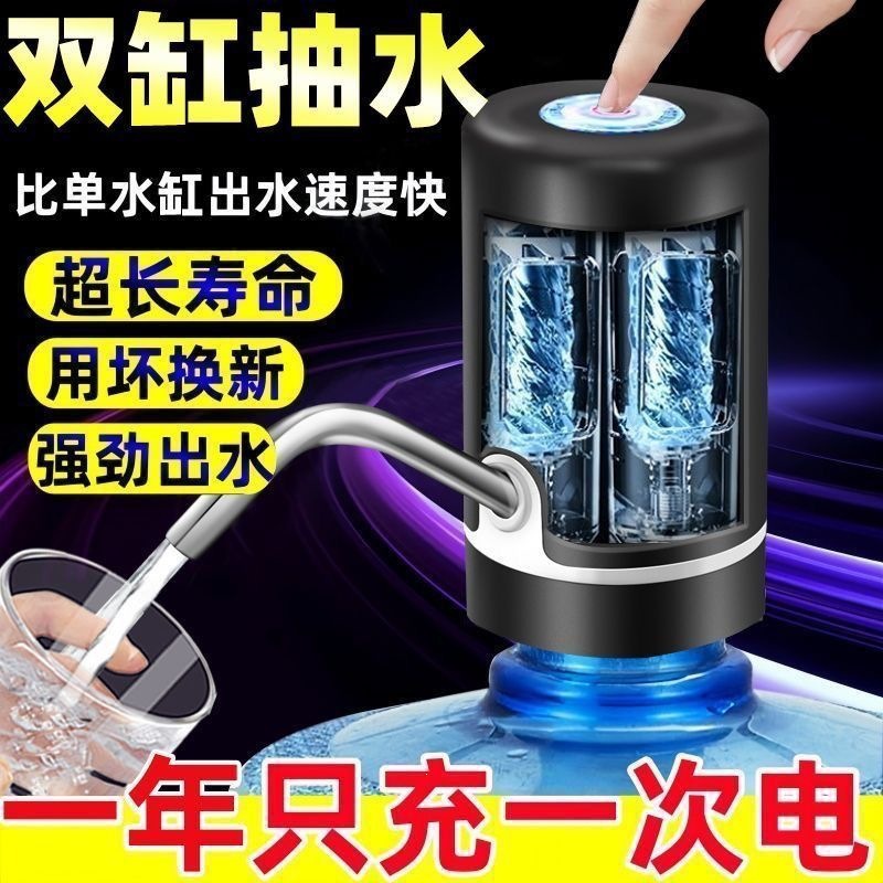 Bomba de cubo eléctrica de importación, máquina de beber doméstica general, bomba de bombeo automática de absorción de agua, una bomba al por mayor image 3
