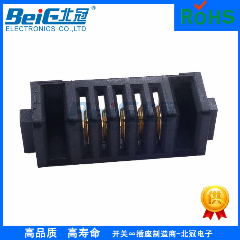 行车记录仪接口5PIN笔记本电池连接器大电流2.0mm间距刀片电池座