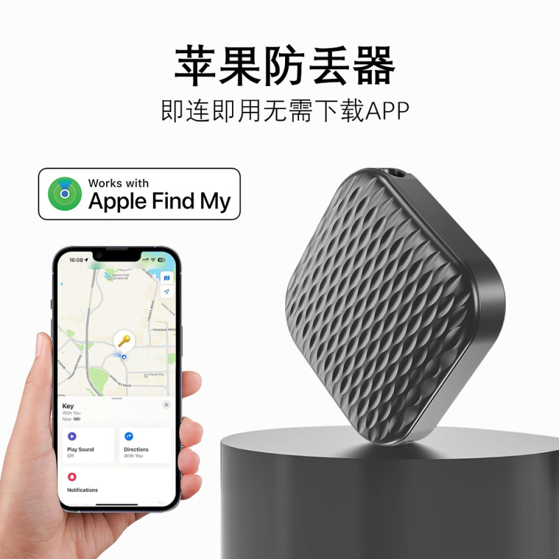 新品蓝牙防丢器find my查找airtag适用于苹果宠物追踪智能定位器|undefined