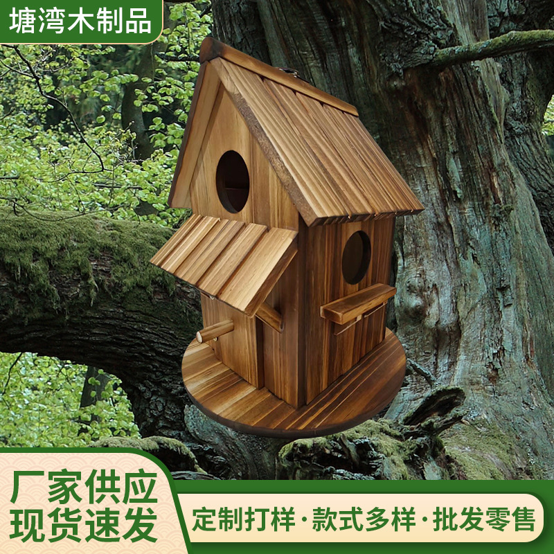 木製の鳥の巣/餌箱/鳥小屋 屋外鳥かご 木製棚 木製越境/無垢材鳥の巣 庭園用|undefined