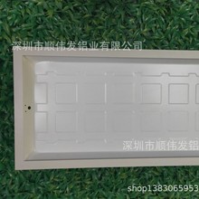 厂家供应新款直发光面板灯铝外框套件