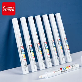 中性笔;文件夹;文件袋