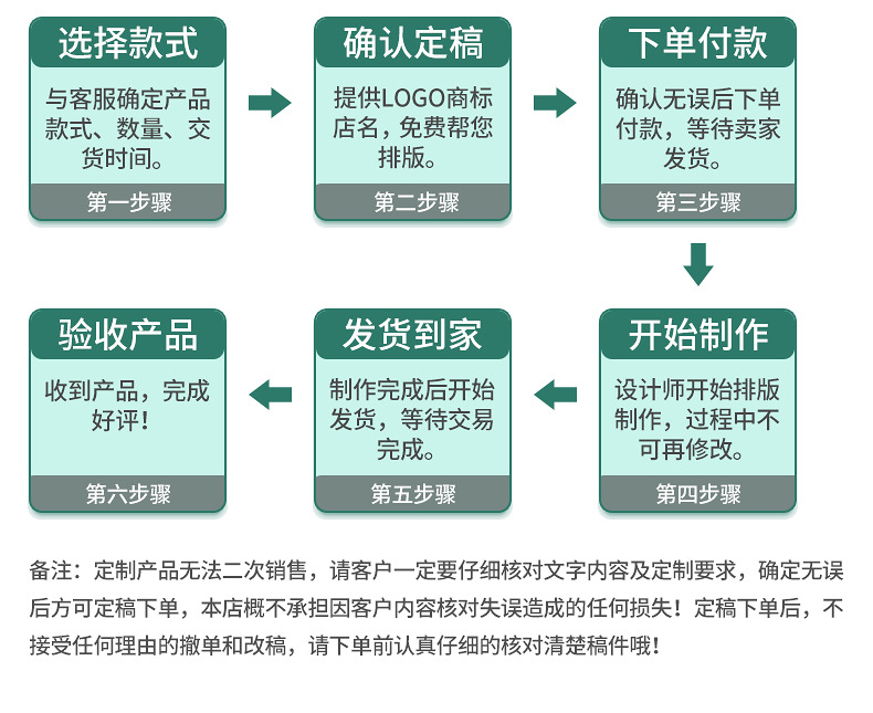 内页1-防腐木公园椅_23