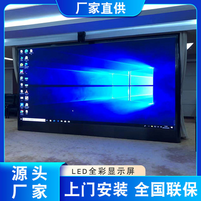 P1.875p1.25p1.56p1.667小间距全彩高清LED显示屏 室内大屏