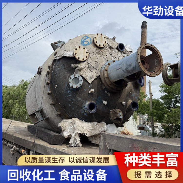 二手搪瓷反应釜 立式搪瓷储罐 搪玻璃反应釜 不锈钢分散釜