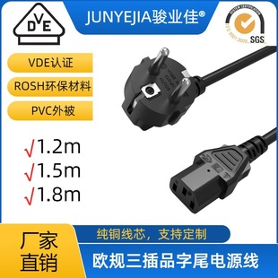 VDE�J�C����늾��WҎ�Դ��÷��β�ˎ��C��֧��ֱ����ȼ늾�