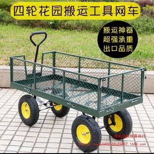 Four-Wheel Trailer Foldableing Pull Truck Net Car Tiger Car Load King Household Truck Transport Truck Traction Flatbed Truck