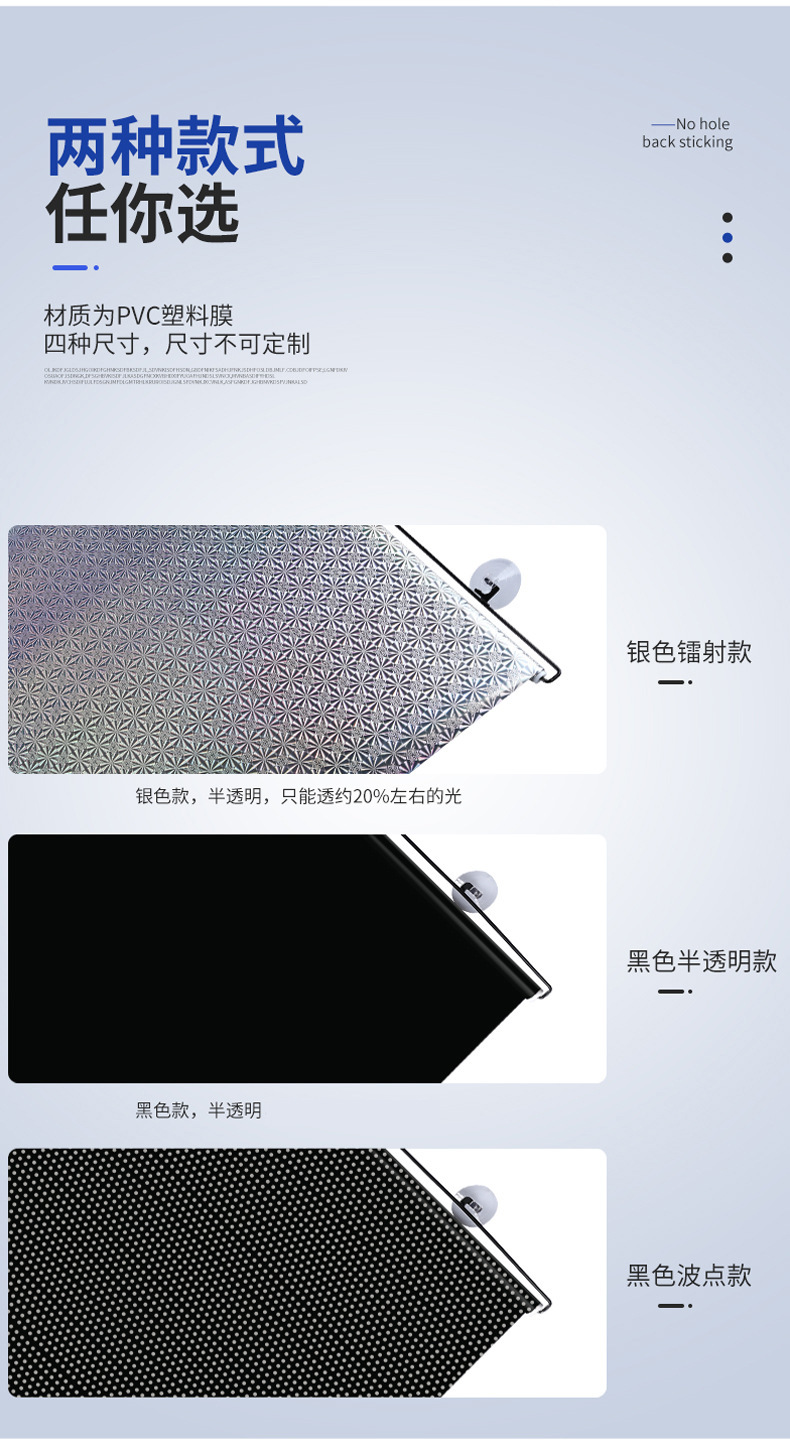 Car sunshade factory direct summer automatic retractable sunshade car sunscreen heat insulation car sunshade net