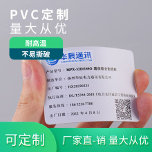 ĥɰPVCƬz/͸VSaN˺ӡˢ