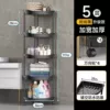 Multifunctional floor corner rack [Five-layer fashion black] + 4 pulleys
