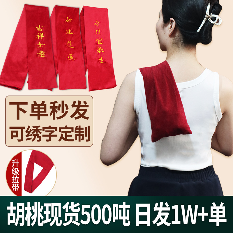 Healthy Slapping Bag, Ancient Slapping Bag, Back Slapping Artifact, Shoulder and Neck Fitness Walnut Thickeneding Bag, Whole Body Massage Hammer