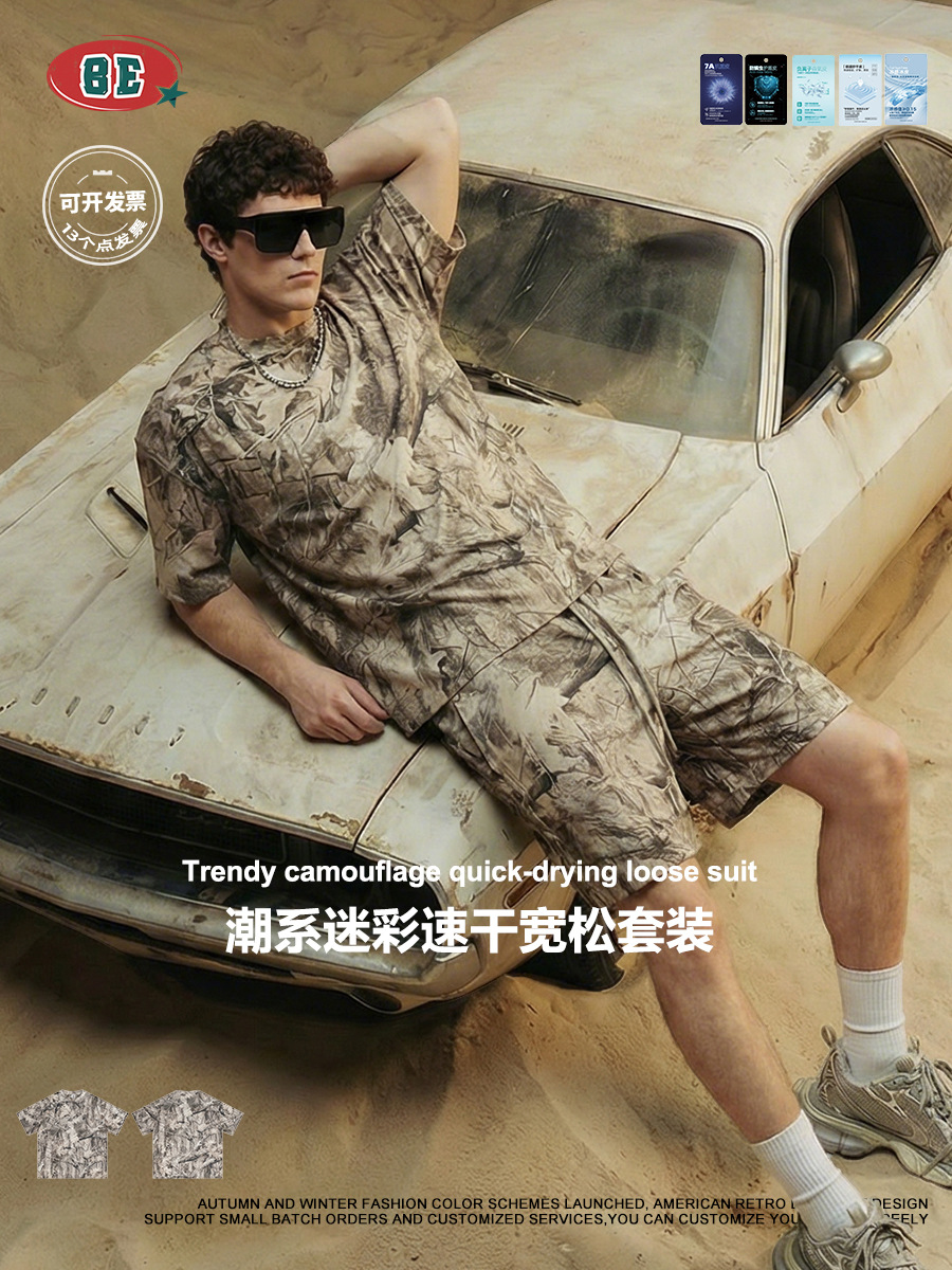 Be Hombres| 2025 verano americano camuflaje impresión de transferencia térmica camiseta de manga corta casual suelta pantalones cortos de secado rápido set de moda para hombres