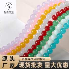 厂家直销优化玉髓散珠 通孔圆珠手链diy饰品配件玉髓串珠半成品