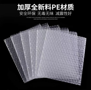 Thickened Double-Sided Bubble Bags for Cross-Border E-Commerce Packaging, Transparent Foam Bags, Bubble Bags, Small Batch Thickened Bubble Bags