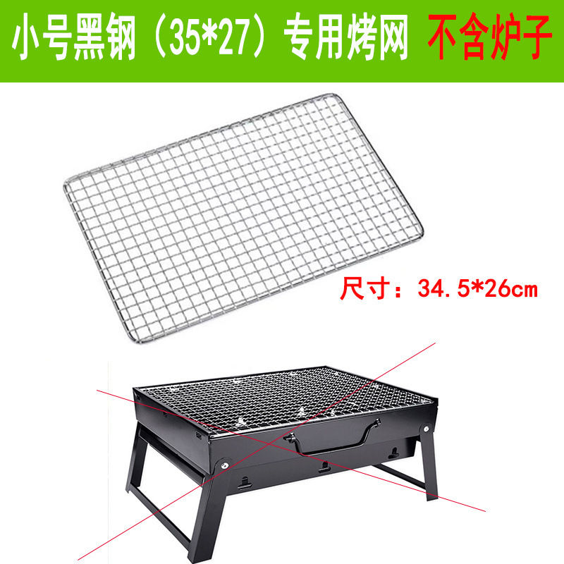 소형(35x27x20cm) 1~3인 - 특수망 [망만]