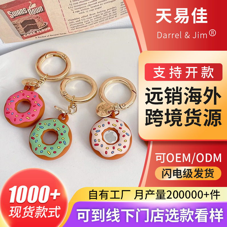 GPS Tracker Case Suitable for New Apple Airtag Locator Case Anti-lost Device Soft Case Protective Case