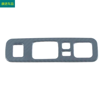 Suitable for Changan 22 CS55PLUS carbon fiber stainless steel interior modified water cup front USB interface (Other Automotive Interior Supplies) - headlight-control