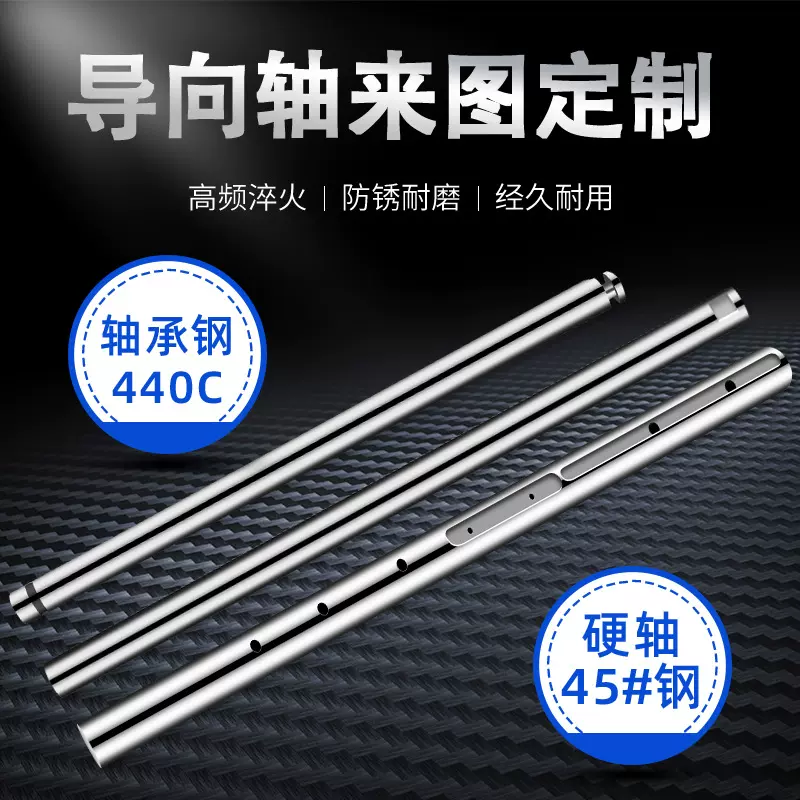 45#钢直线光轴镀铬棒加工圆柱硬轴活塞杆滑动导轨精密加工定制