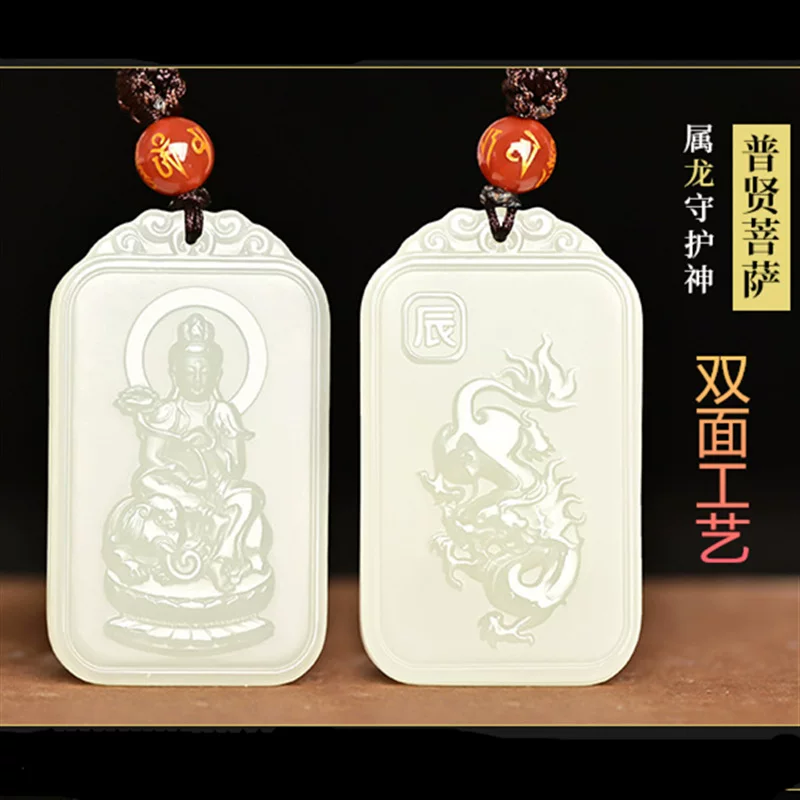 Organic double-sided carved pendant jade