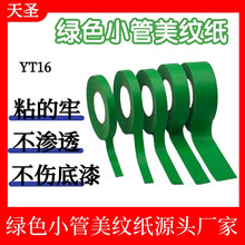 50��С�ܾGɫ���y����ɫ�z���⠝�͸ߜ���ʯ���z��ˇ�g�����}